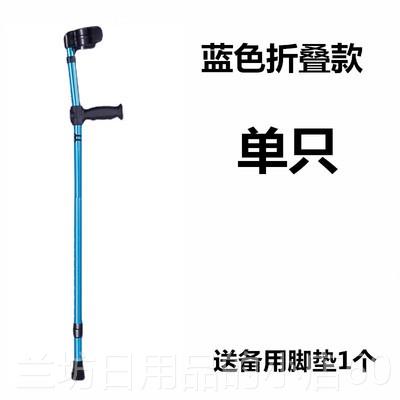 高档手臂双防滑助步肘器伸缩胳拐膊前臂骨折康复拐扙拐辅助行走手