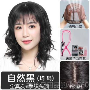 高档假发女性全头自饰女长卷发假发真正的头发头饰性真正的然头饰