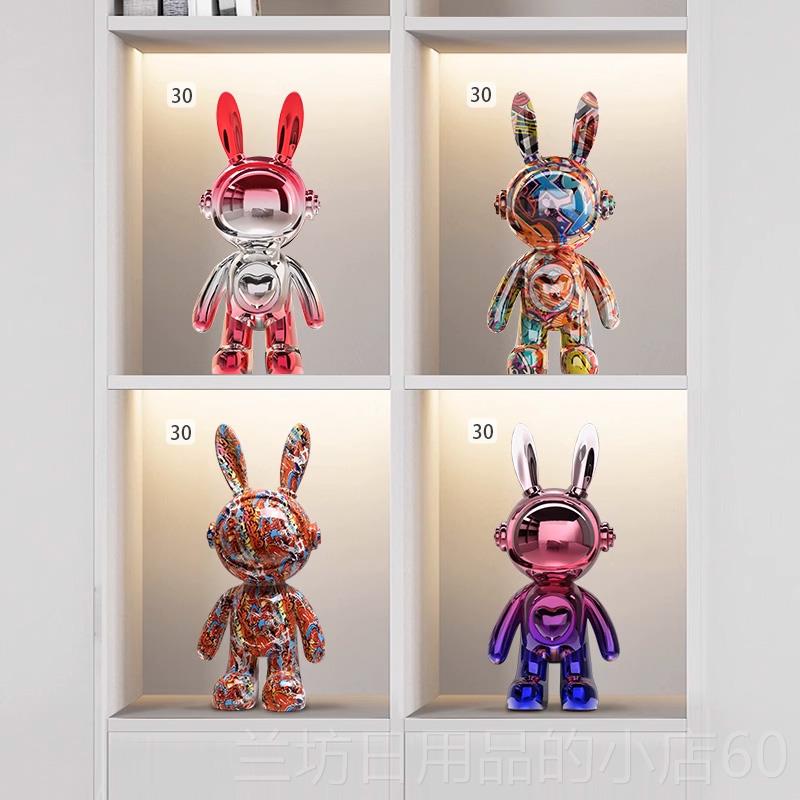 高档轻奢饰办兔子摆件小熊客厅酒柜手架红酒酒吧酒摆店高级感装饰