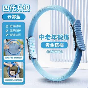 高档阻抗圈中老年人腿部四肢肌肉训练器拉提普圈阻力圈腿健身部瑜