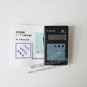 X人 高档中辐FJ0200个射线线剂量报警仪核辐射检测仪 报警器 Y射