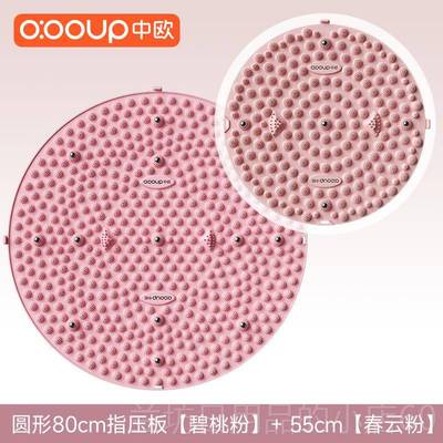 高档指压板超跑足慢子底按摩垫器中医通经室内原地趾踩跑步中络医