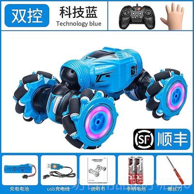 高档手势感应变形遥汽车儿控玩具男孩子扭变驱越四野赛童车电动女