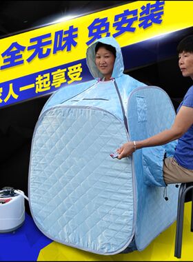 千寻包邮 家用蒸汽桑拿浴箱 折叠汗蒸房熏蒸桶汗蒸箱熏蒸