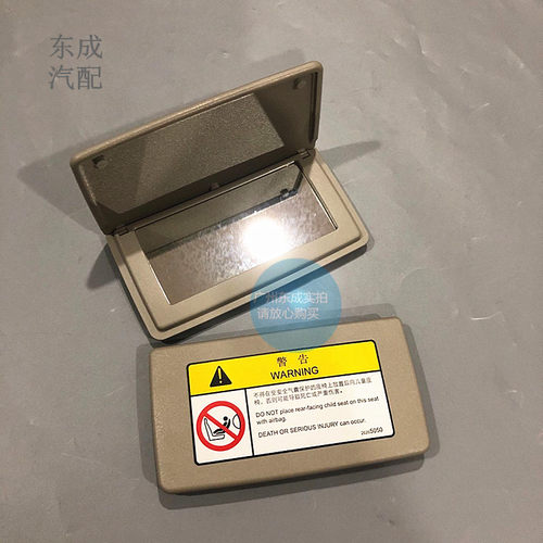 别克胖头鱼新GL8遮阳板盖板 全新GL8陆尊昂科雷原厂挡阳板化妆镜
