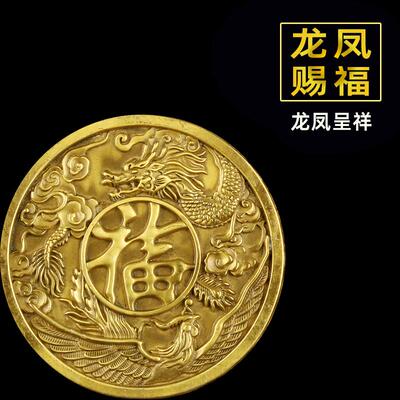 铜五福临门龙凤赐福挂件蝙蝠福字家居办公室春节喜庆摆件乔迁礼品