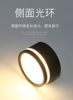 北欧风格黑色LED明装筒灯 免开孔三色光调节天花灯 柔光过道照明