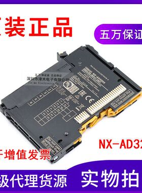 全新原装正品模拟输入单元NX-AD3203电流输入型