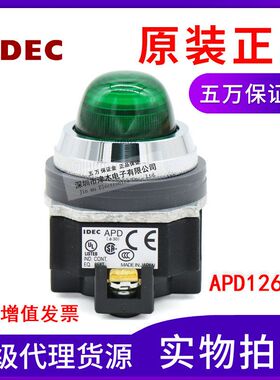 全新原装正品APD126DNG圆凸形绿色指示灯200/220VAC