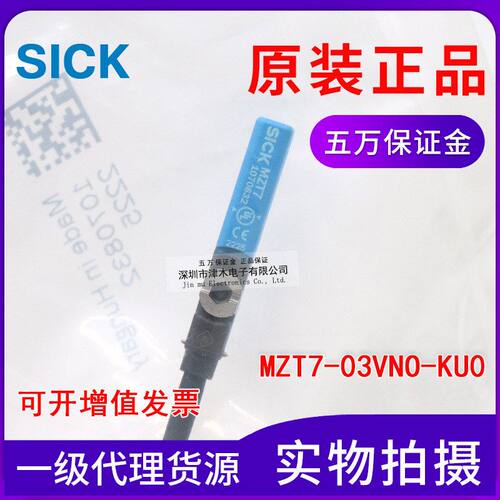 原装正品气缸传感器 MZT7-03VNO-KU0 1070832磁性开关 NPN常闭
