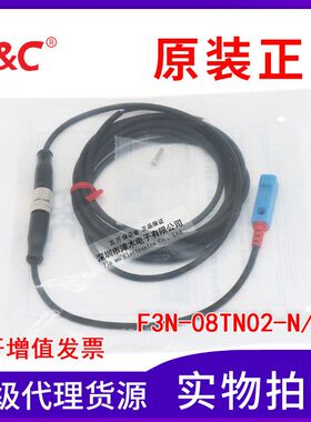原装正品嘉准小方形接近传感器F3N-08TN02-N/15D NPN常开