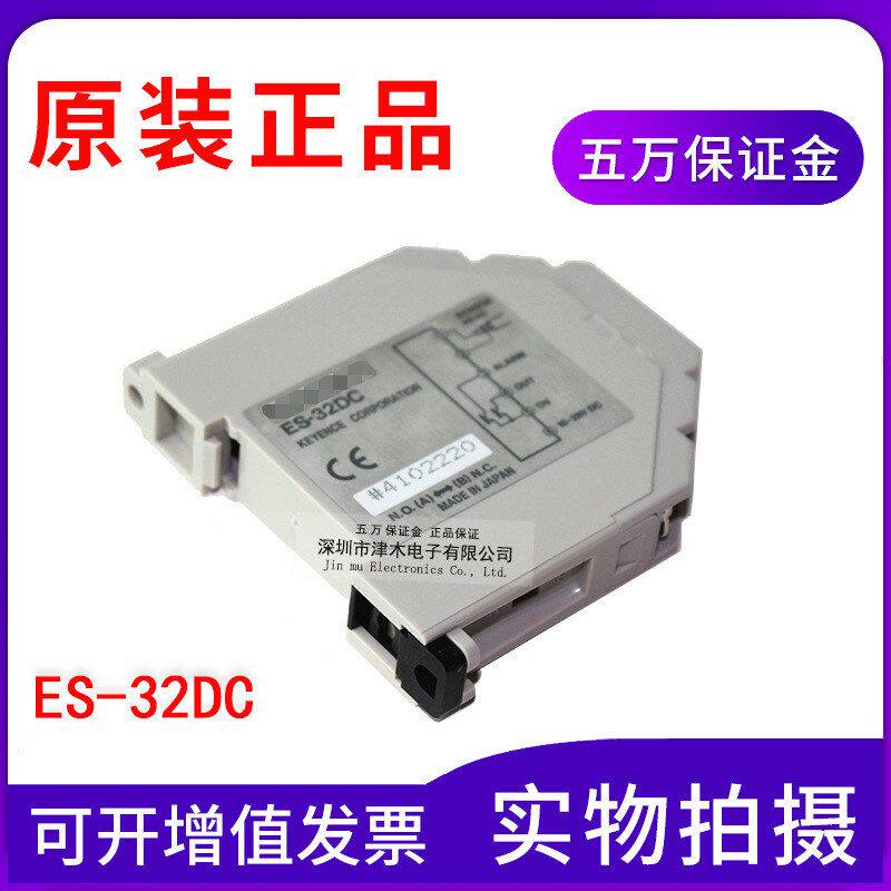 全新原装正品日本接近开关控制器ES-32DC放大器实拍