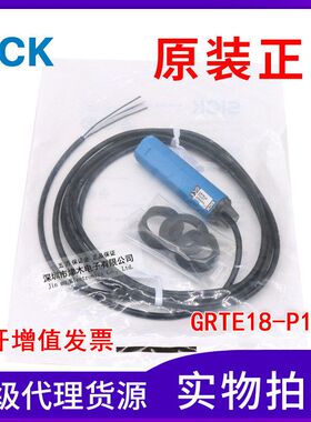 原装光电传感器GRTE18-P1147 1066545 M18反射型开关 PNP输出
