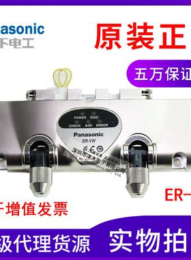 原装正品ER-VW 静电消除器高频AC方式  DC24V