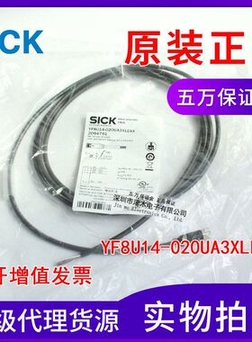 原装正品传感器连接线带插头YF8U14-020UA3XLEAX 2094791 M8 4针
