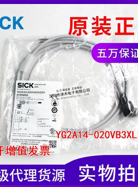 原装正品 YG2A14-020VB3XLEAX 2095895 M12航空插头4芯线