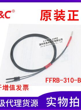 原装嘉准 FFRB-310-BWYM 反射型光纤传感器