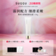 斯珂柔和洗颜皂霜130g SUQQU 官方正品