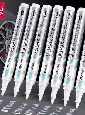 得力记号笔白色S557防水不易褪色标记笔办公学习用品高光笔不掉色油性油漆笔高颜值轮胎涂鸦填美术绘画马克笔