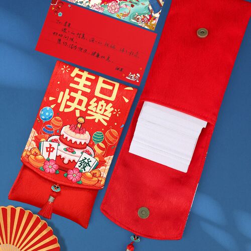 新款生日红包封宝宝满月一周岁创意仪式感妈妈专用祝寿万元红包袋