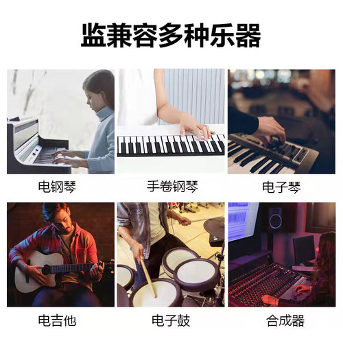 可拔插可折叠电钢琴专用耳机通用3.5  6.5MM插孔乐器专用耳机