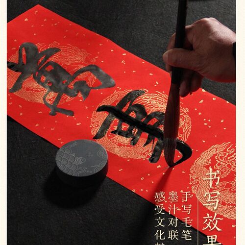 空白定制自写对联农村大门专用手写对联纸乔迁结婚春联婚联喜联纸