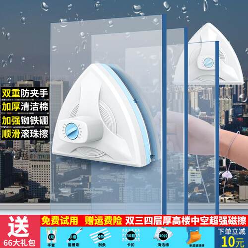 全能擦玻璃双面擦高楼三层厚刮搽洗窗户神器保洁开荒专业清洁工具