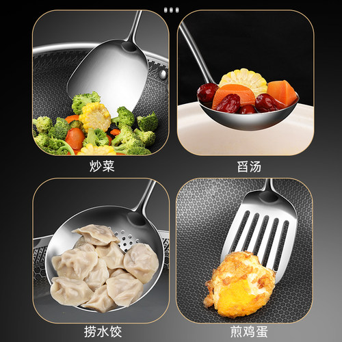 加厚316不锈钢锅铲家用木柄防烫炒菜铲子煎铲汤勺漏勺厨具套装