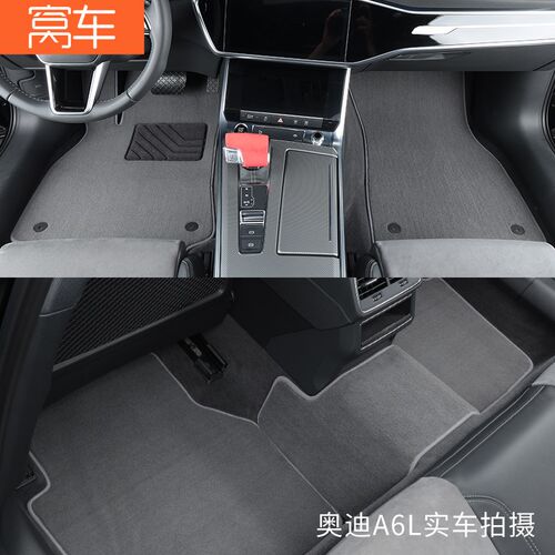 奥迪A4L A6L A8L S4 S3 A5 A3 A7L Q2L Q3 Q7 Q6 Q5L专用汽车脚垫