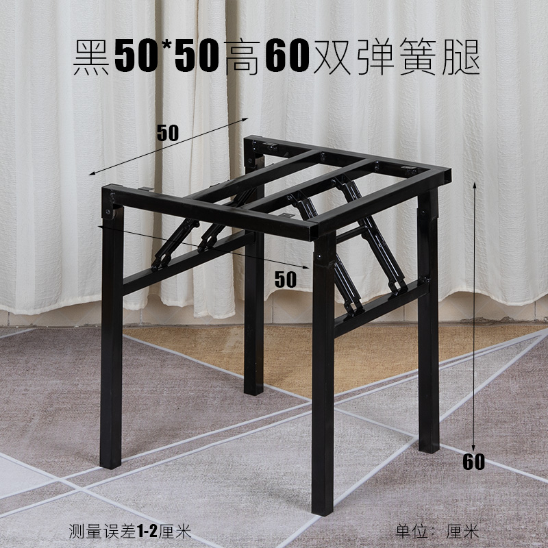 正方形折叠架子家用 高桌脚架子方桌脚架铁桌腿餐桌支架桌子腿