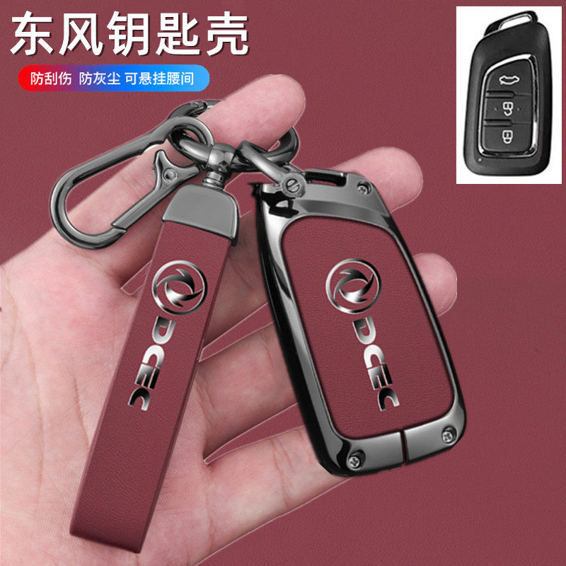 适用东风风神ax7钥匙套e70/ax3/ax4/ax5风度mx5扣A30钥匙包金属壳