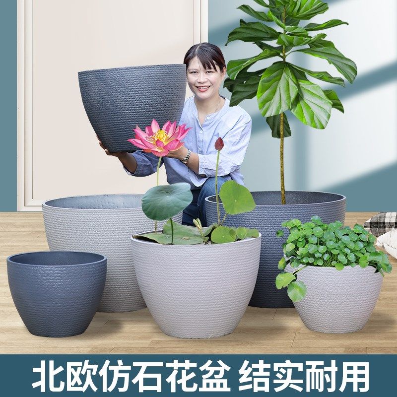 加厚塑料花盆荷花盆特大号仿陶瓷阳台种树深高养鱼碗莲睡莲专用,家居饰品,花盆,淘宝优惠券,粉丝福利购,淘宝优惠卷