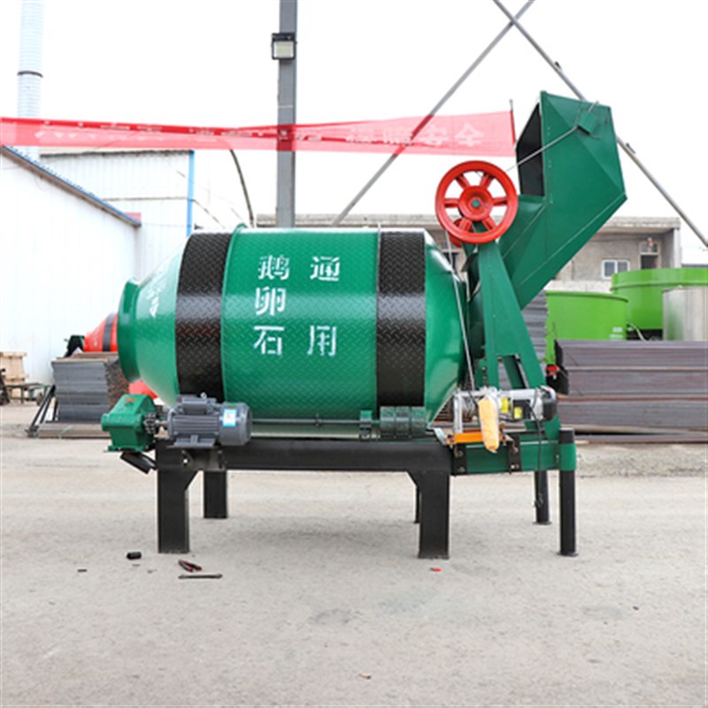 搅拌机混凝土滚筒式小型水泥砂浆混泥土大功率建筑工程工地家用