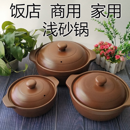 平定无釉砂锅炖锅家用燃气明火耐高温炖汤陶瓷煲沙锅大口商用小锅