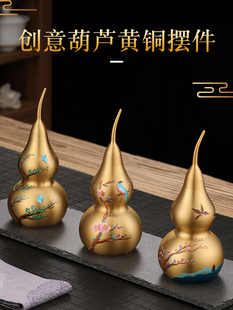 黄铜手彩绘葫芦摆件大号五福临门中式客厅玄关办公室装饰品可旋转