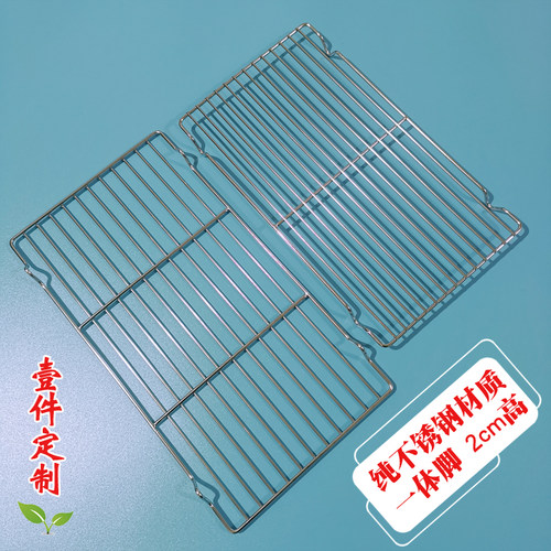 不锈钢烧烤网长方形带脚面包晾网冷却架烘焙工具烧烤网架晾晒网盘