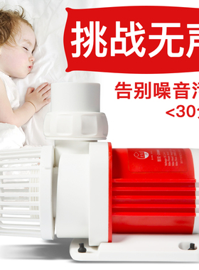 老鱼匠潜水泵变频超静音过滤器换水循环老小型交直流抽水泵渔匠泵