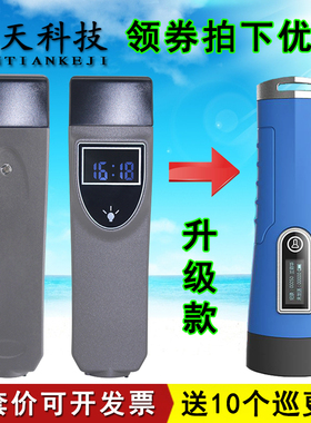 巡天云巡更棒保安打点器兰德华L-3000EF巡查仪巡逻电子巡更机系统