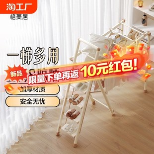 格美居梯子家用多功能折叠晾晒人字梯室内晾衣架两用伸缩楼梯轻便