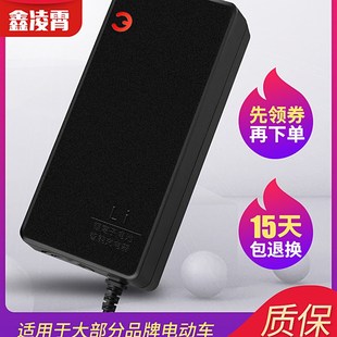 3.2V磷酸铁锂17串锂电池电瓶充电器62.05V2A3A4A5A电动车充电器