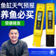 ph值测试笔鱼缸水质酸碱度检测笔家用水族箱高精度ph计检测淡海水