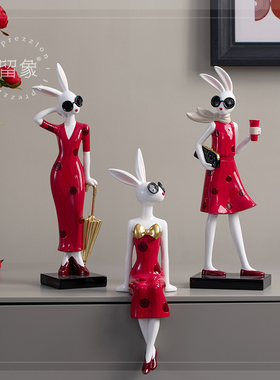 优雅兔摆件时尚装饰品桌面客厅电视柜酒柜装饰品高级乔迁新居礼品