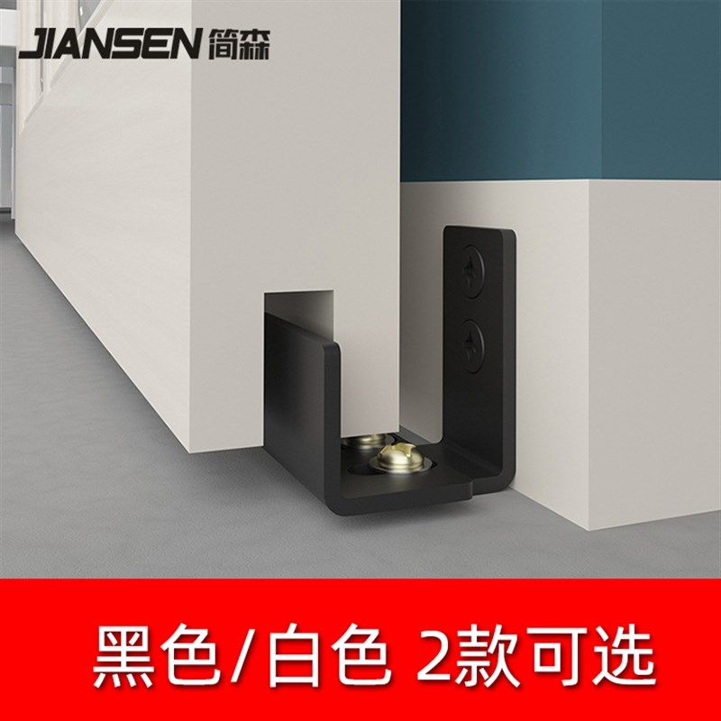 新款开槽墙导 止摆器铁墙导 谷仓门墙面固定止摆器 可调节,全屋定制,门轨,淘宝优惠券,粉丝福利购,淘宝优惠卷