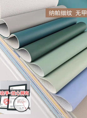 半pu环保纳帕加厚皮革面料汽车座椅沙发软包背景墙人造革布料皮子