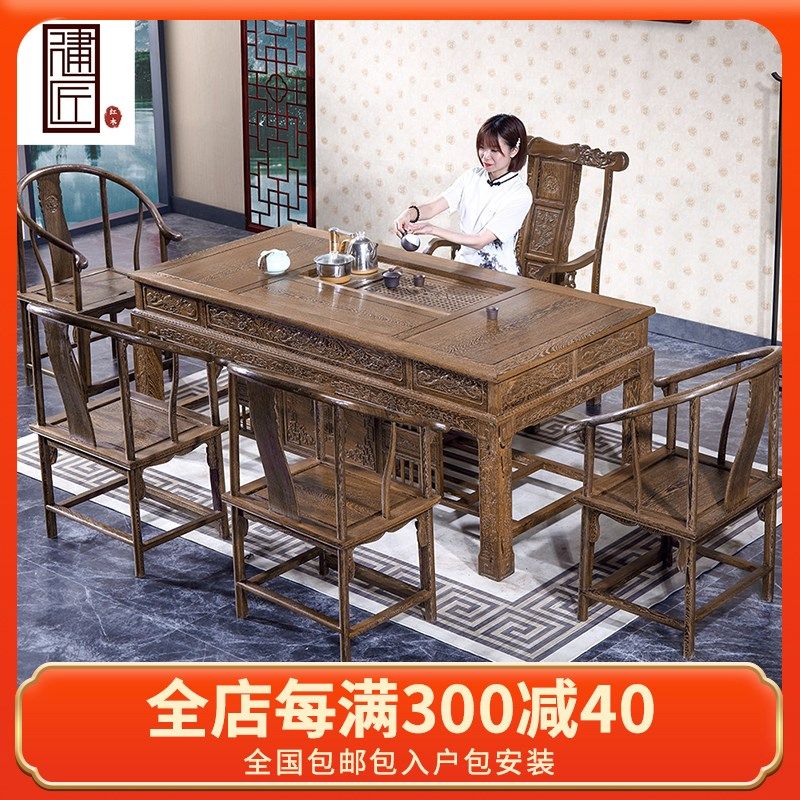 红木家具鸡翅木茶桌椅组合中式办公茶几茶台仿古会客2.0米泡茶桌,住宅家具,茶几,淘宝优惠券,粉丝福利购,淘宝优惠卷