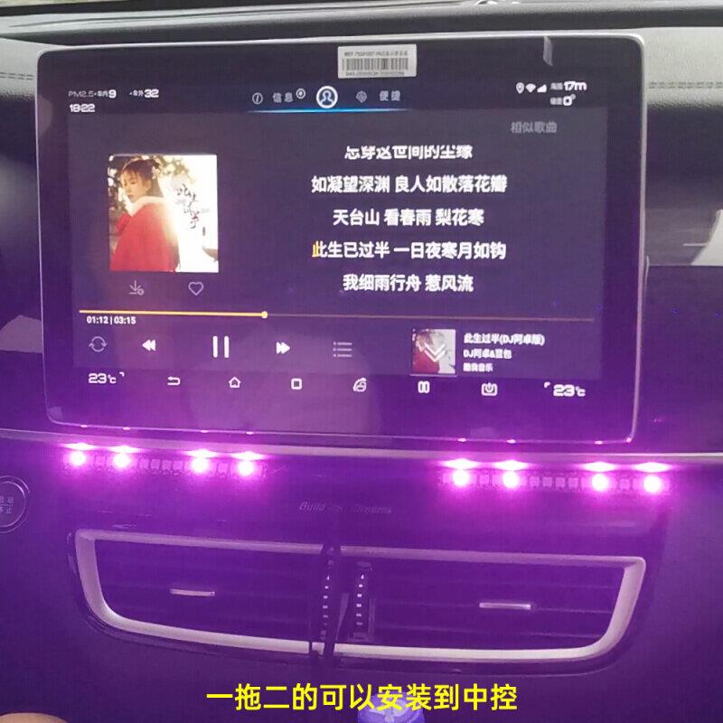 汽车载拾音氛围灯车内灯改装桌面音RGB声控音乐节奏LED气氛灯定制