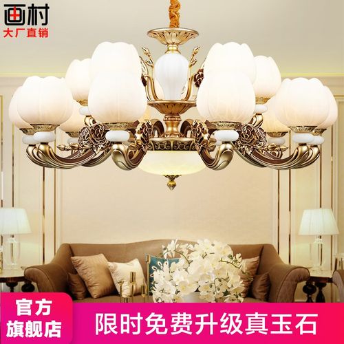 画村牡丹大气客厅灯卧室吊灯锌合金灯饰奢华欧式现代简约餐厅灯具