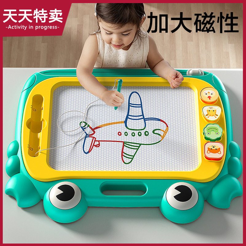 儿童幼儿画板磁性画画板玩具家用涂鸦板宝宝写字板磁色绘画架画桌