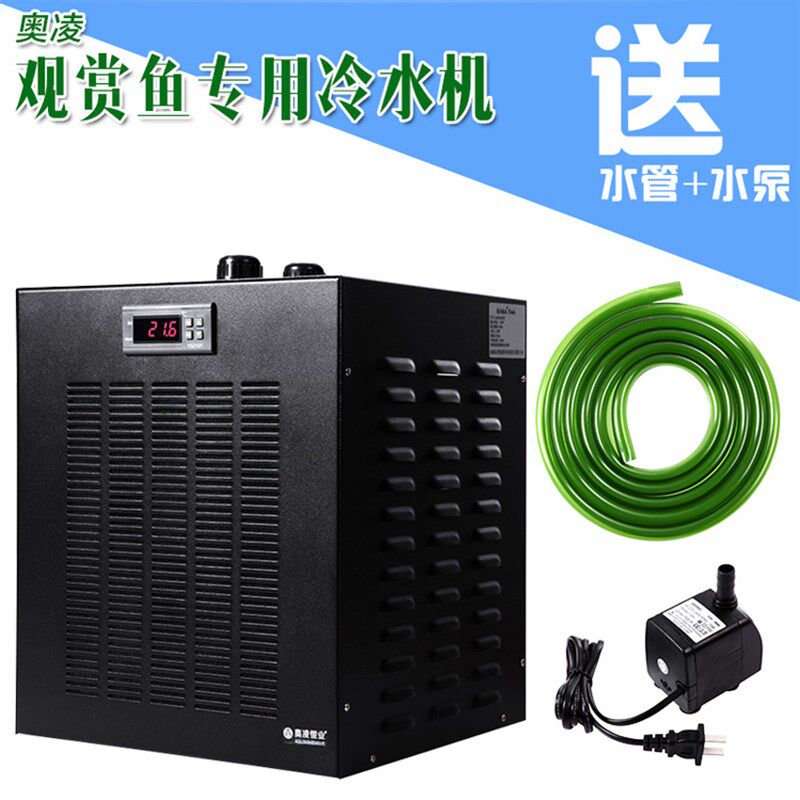 小型水族箱鱼缸水循环冷暧两用电子水冷机鱼缸制冷机冷水机20L30L