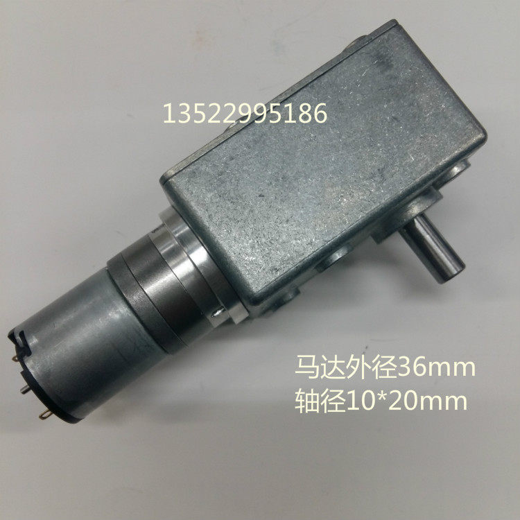 蜗轮蜗杆减速电机12V1转单轴大扭力扭矩600JSX7714-510L慢速40W瓦